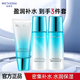 溫碧泉（WETHERM）護(hù)膚品套裝 補(bǔ)水保濕護(hù)膚化妝品男女盈潤(rùn)保濕套裝禮盒裝 七夕禮物 【3件套】潔+水+乳