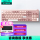 羅技（Logitech）K865無線機械鍵盤 藍牙鍵盤紅軸鍵盤 辦公游戲電競鍵盤雙模鍵盤 家用全尺寸104鍵 三設備連接 TTC紅軸-茱萸粉