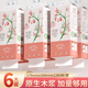 織夢(mèng)懸掛式抽紙紙巾加大加厚家用餐巾紙整箱囤貨批發(fā)裝擦手紙衛(wèi)生紙巾 推薦箱裝175*160mm*1280張*6提