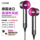 CODINI 科迪妮德國品質(zhì)無葉電吹風(fēng)機家用負(fù)離子不傷發(fā)大功率發(fā)廊理發(fā)店專用大風(fēng)力風(fēng)筒護發(fā)冷熱風(fēng)靜音造型速干