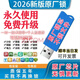 廣聯(lián)達加密鎖2025新款預算土建GTJ安裝算量計價BIM鋼筋其他五金件 全國全行業(yè)（進口鎖芯）