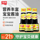 加加 小加醬油160ml 東北優(yōu)質(zhì)大豆釀造 小瓶調(diào)味拌飯醬油 小加醬油*3瓶