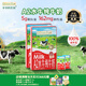爺爺?shù)霓r(nóng)場A2水牛奶125ml*9盒*2箱 高鈣純牛奶優(yōu)質(zhì)蛋白兒童早餐送禮生牛乳