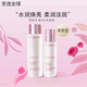 嬌韻詩（CLARINS）新版美白牛奶水乳套裝光芒小瓷瓶三件套禮盒孕婦護(hù)膚品七夕禮物 美白水乳套裝 清爽型