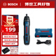 博世（BOSCH）電動螺絲刀充電式小型家用電腦筆記本拆機BOSCH GO2裸機無批頭