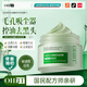 OHBTOHBT水楊酸積雪草泥膜去黑頭收縮毛孔深層清潔控油祛閉口粉刺學(xué)生 積雪草水楊酸泥膜150g*1