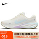 耐克NIKE跑步鞋女子減震JOURNEY RUN運(yùn)動(dòng)鞋HV1798-141帆白38