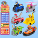 汪汪隊立大功（PAW PATROL）全套正版玩具狗狗巡邏隊救援車男孩女孩生日禮物 6只大救援套裝