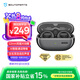 泥炭（SoundPEATS）CC Pro 耳夾式耳機(jī) 不入耳開(kāi)放式快充 雙磁定制大動(dòng)圈舒適佩戴 藍(lán)牙5.4 典雅黑
