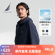 諾帝卡（NAUTICA）【單件直降】25春夏新款防輕潑水防曬皮膚衣連帽夾克外套男JE5253 藏青4NV M