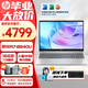 惠普星BookPlus16 2024新款16英寸大屏 銳龍版高端輕薄旗艦學(xué)生家用商務(wù)手提筆記本電腦 銀丨R7-8840U 16G+1TB定制