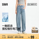 森馬（Semir）森柔牛仔|牛仔褲女時(shí)尚寬松錐形褲25夏季涼感彎刀褲109325124002