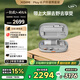 極米Play 6 戶外便攜套裝 投影儀便攜家庭影院 戶外露營(yíng)強(qiáng)烈推薦 1080P 哈曼卡頓音響 國(guó)家補(bǔ)貼15% 