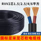 國標足100米電線軟線RVV1.5/2.5/4/6平方戶外防凍護套電源電纜線 黑國標1.5平方30米送插座套裝