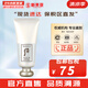 后（The history of Whoo）后套盒雪玉凝水乳霜套裝女士護膚品禮盒提亮潤白補水保濕節(jié)日禮物 后拱辰享雪玉凝洗面奶180ml