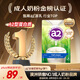 a2奶粉成人高鈣全脂高蛋白無蔗糖學(xué)生兒童中老年奶粉新西蘭進(jìn)口1kg