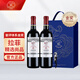 拉菲（LAFITE）傳奇精選尚品波爾多干紅葡萄酒750ml*2支禮盒節(jié)日送禮 法國(guó)紅酒 