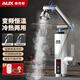 奧克斯（AUX）電熱水龍頭熱水器加熱水龍頭快速熱水變頻恒溫廚房下進(jìn)水 【變頻恒溫】雪山白+升級(jí)機(jī)械臂+漏保插頭