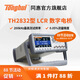 同惠（Tonghui）TH2830/TH2832 LCR數(shù)字電橋 小巧/精度高 TH2832（20Hz-200kHz,連續(xù)頻點(diǎn))