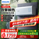 飛利浦（PHILIPS）電熱水器5200W瞬熱12倍增容智能預約冬夏模式空氣開(kāi)關(guān)內置隔電墻5重安防 5200W 瞬熱沐浴零等待【40L】