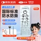 可孚 視力表兒童 國(guó)際標(biāo)準(zhǔn)家用對(duì)數(shù)成人掛圖 眼睛近視測(cè)試訓(xùn)練圖
