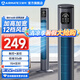 艾美特（AIRMATE）塔扇電風(fēng)扇無葉風(fēng)扇智能落地扇機械遙控電扇家用辦公室臥室立式輕音風(fēng)扇六檔風(fēng)量廣角送風(fēng)換氣扇 升級遙控【加寬風(fēng)口/6+6檔風(fēng)感】FT-R18