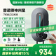 普諾得天馬星充電樁7kw家用適用特斯拉modely3比亞迪奔馳寶馬極氪華為問界埃安大眾id智己理想深藍(lán)充電槍 7KW-神州星（WiFi刷卡升級款）-送基礎(chǔ)安裝