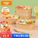 特美居（temeiju）一次性飯盒方形750型*20套食品級(jí)快餐野餐盒水果牛皮紙打包盒帶蓋