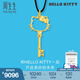 周生生HelloKitty鏤空鑰匙黃金項鏈三麗鷗吊墜繩鏈款88467Z定價 84厘米