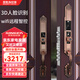 Singea歐式大門(mén)智能鎖雙開(kāi)門(mén)高端3D人臉識別指紋鎖別墅復古防盜電子門(mén)鎖 C183B-紅古銅 長(cháng)款【雙開(kāi)門(mén)】