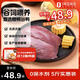 1號會員店 單凍去皮鴨胸 凈重5斤 鴨胸肉鴨脯肉健身西餐燒烤食材