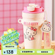 杯具熊（BEDDYBEAR）雙飲保溫杯女士高顏值咖啡杯帶吸管水杯學(xué)生杯子禮物500ml kitty