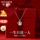 紀(jì)梵哲輕奢永恒之心項(xiàng)鏈女生吊墜手鏈七夕情人節(jié)生日禮物送女朋友老婆 玫瑰金色·藍(lán)鋯(附近倉(cāng)/次日達(dá))