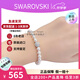 施華洛世奇（SWAROVSKI）新品REMIX珍珠手鏈女輕奢小眾優(yōu)雅溫潤生日七夕禮物送女友 白色 5669529