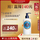 歐舒丹乳木果身體乳250ml經(jīng)典大白身體乳保濕滋潤法國原裝男女士禮物