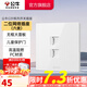 公牛（BULL）開(kāi)關(guān)插座 暗裝家用墻壁面板 網(wǎng)絡(luò)空調(diào)插座 G39系列 象牙白【二位網(wǎng)絡(luò)(六類)】 插座