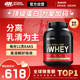 ON金標(biāo)乳清蛋白粉5磅香草冰激凌味 美國(guó)進(jìn)口 分離乳清為主 健身塑型