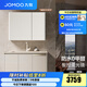 九牧（JOMOO）浴室柜陶瓷一體盆洗手盆柜組合鋁合金柜衛(wèi)生間洗漱臺洗手臺A2769 【魔鏡MAX】暮云白-無龍頭100cm