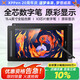 XPPen Artist 16二代 數(shù)位屏 電腦專業(yè)繪畫(huà)手繪屏 數(shù)位板 手寫(xiě)板連電腦筆記本畫(huà)板手繪板 電子繪畫(huà)