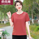 俞兆林（YUZHAOLIN）中老年女裝短袖T恤中年媽媽裝夏裝寬松時(shí)尚大碼減齡居家洋氣套裝 西瓜紅上衣 XL (建議100斤左右)