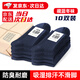 際華 3565冬襪夏襪男軍訓襪子零襪制訓練運動(dòng)式襪防臭耐磨透氣中筒襪 10雙-藏藍-冬襪(S級防臭款) 24-26cm（中號）40-44碼腳