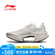 李寧（LI-NING）絕影3ESSENTIAL跑步鞋男 2025春季新款競速比賽跑鞋 川石灰/黑色-18 40 (250mm)