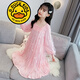 G.DUCKKIDS品牌童裝女童網(wǎng)紗睡裙春秋款兒童家居服女孩秋季睡衣長(cháng)袖公主睡裙 粉色 110