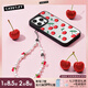 CASETIFY 甜美櫻桃 手機鏈 適用于iPhone全系列 手機配件掛繩手機鏈 甜美櫻桃