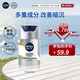 妮維雅（NIVEA）男士護(hù)膚品補(bǔ)水保濕防曬亮膚乳液面霜 煥亮光澤保濕乳45g