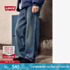 Levi's李維斯25年新款男士美式復古Clean Fit578闊腿直筒牛仔褲 藏青色 34 (32)