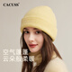 CACUSS毛線帽女秋冬季保暖女士針織帽月子帽冬天防寒帽子女顯臉小 黃色