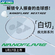 YONEX尤尼克斯羽毛球拍天斧黑切疾光白切99tour全碳素纖維超輕專(zhuān)業(yè)訓練 疾光白切 白灰 4U28磅 迅捷靈活 速度型 中國臺灣制造 NFNTEX