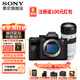 索尼（SONY）A7R5 ILCE-7RM5全畫幅旗艦微單相機(jī)a7r5打鳥攝影設(shè)備  8K視頻拍攝A7RM5 6100萬像素雙影像畫質(zhì) A7R5+FE70-200mmGM二代 官方標(biāo)配【套餐更劃算】