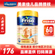 美素佳兒（Friso）港版金裝HMO益生菌成長(cháng)配方奶粉 3段 12-36個(gè)月適用 900g 1罐
